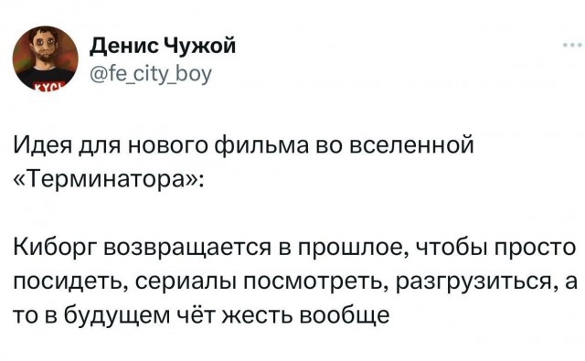 Так себе картинки 12.06.24