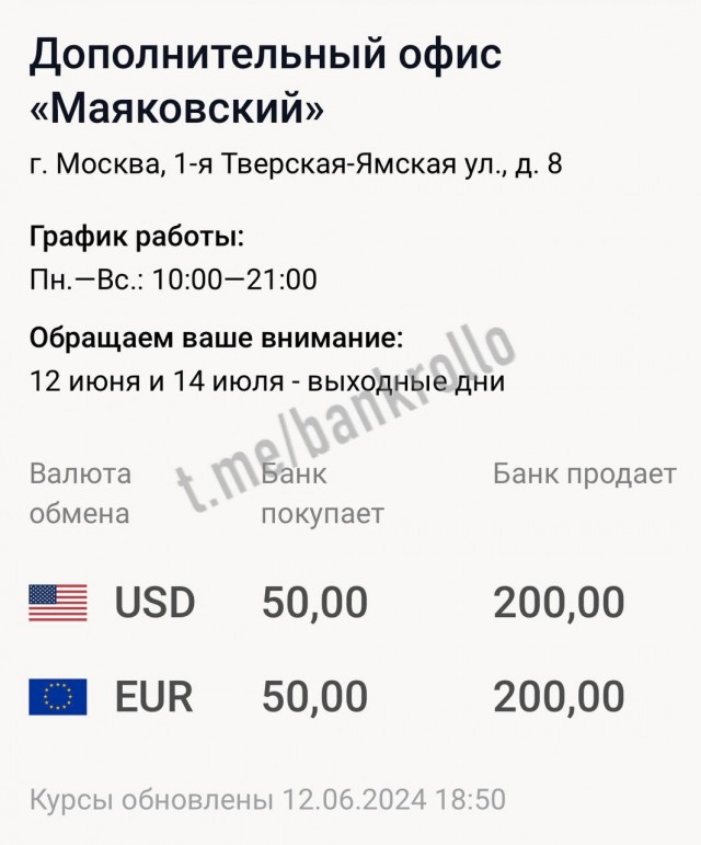 В Санкт- Петербурге собралась очередь у обменника после новостей об остановке валютных торгов на Мосбирже