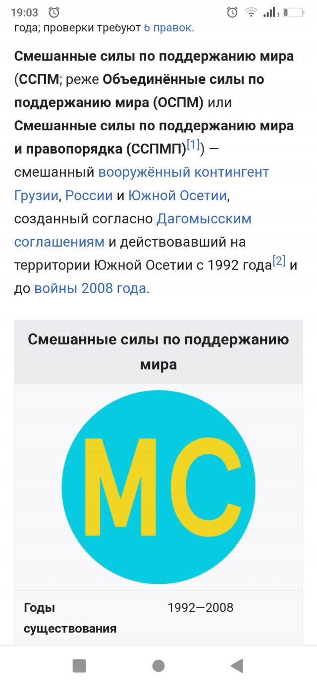Великие политики проводят обмен опытом.