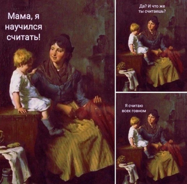 Нуштош 26.06.2024