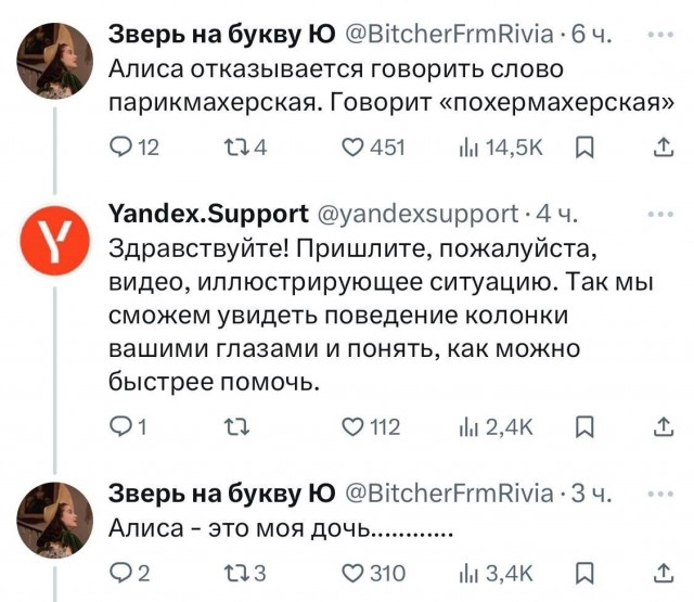 Так себе картинки 15.07.24