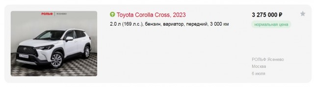 АвтоВАЗ переходит на китайские моторы