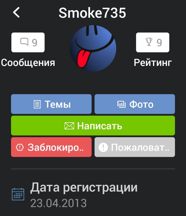«Хватит скулить»: мэр Невинномысска ответил на жалобы горожан