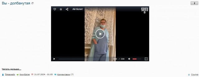 Обращение к Shum &  team