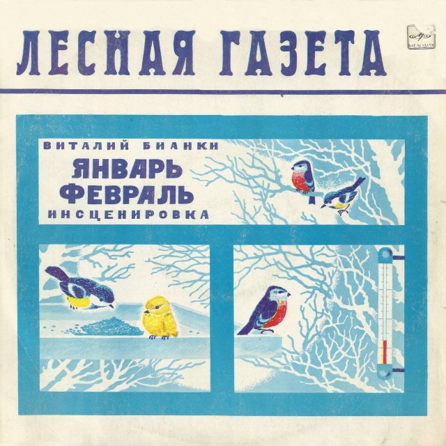 Back in USSR (22.07)