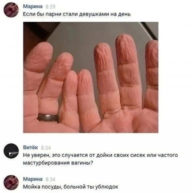 Юмор в картинках и без