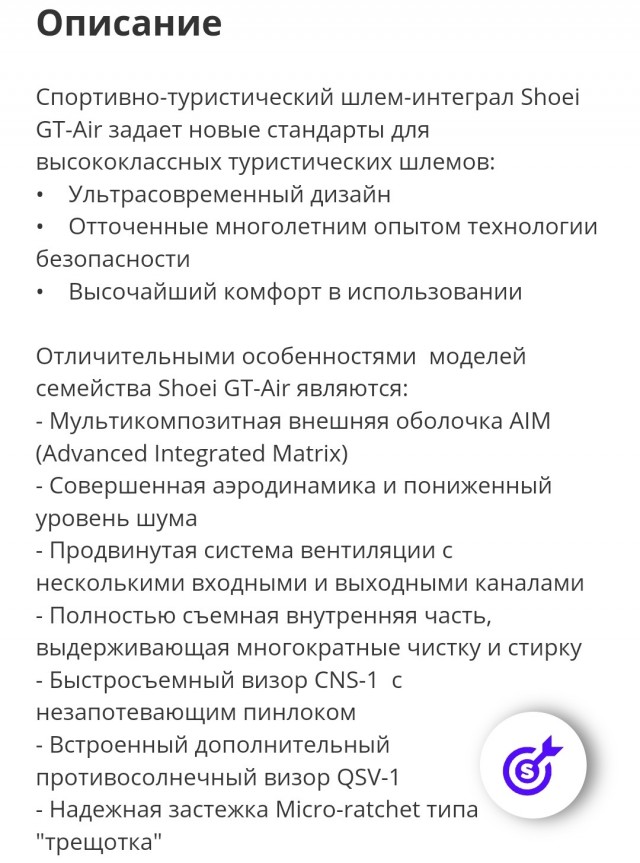 Прошу совета бывалых.