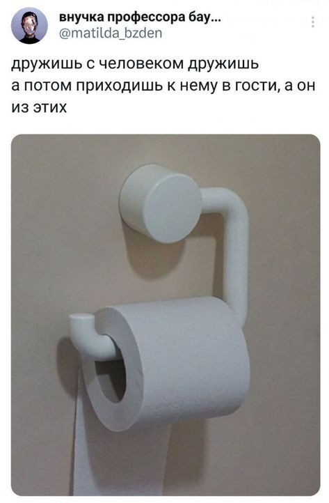 Звонить в полицию?