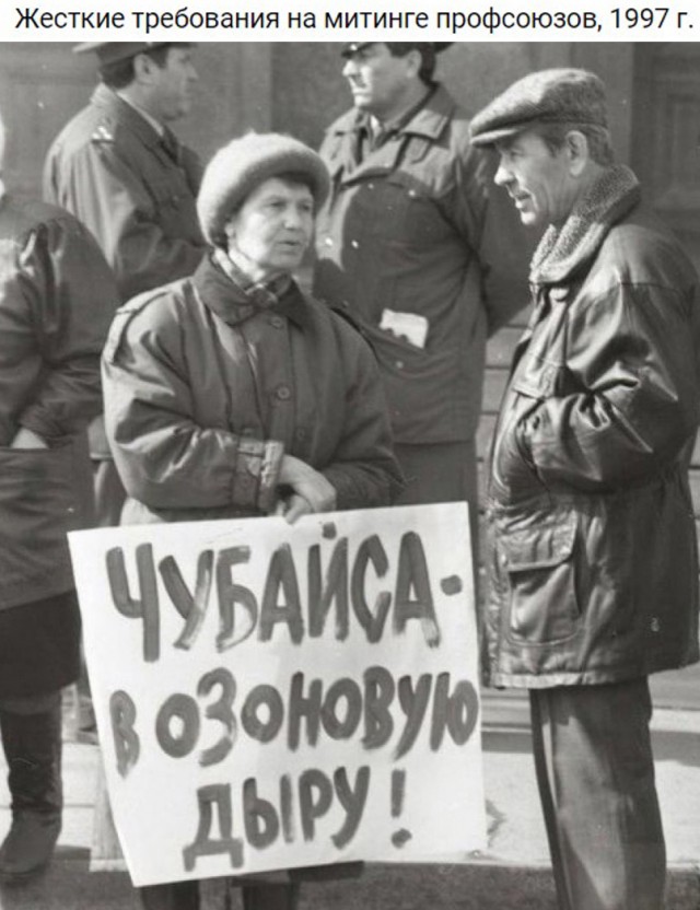 Интересные фотографии 1990 -х 25.08.24
