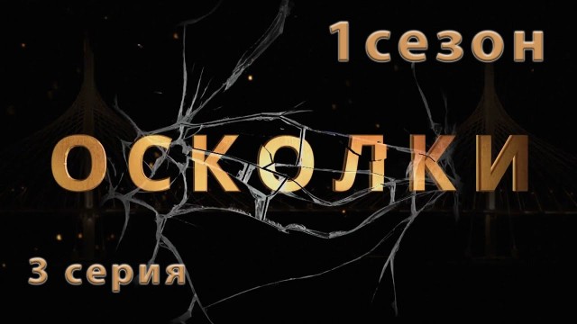 Что там в Тверской и Краснодаре?