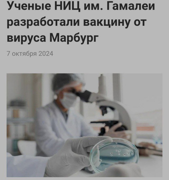 Ковид, Цифровая валюта и прочие радости