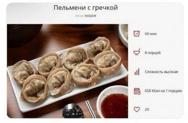 Немного забавных картинок от 13.10.2024