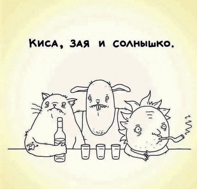 Завалялось тут случайно немного забавных картинок