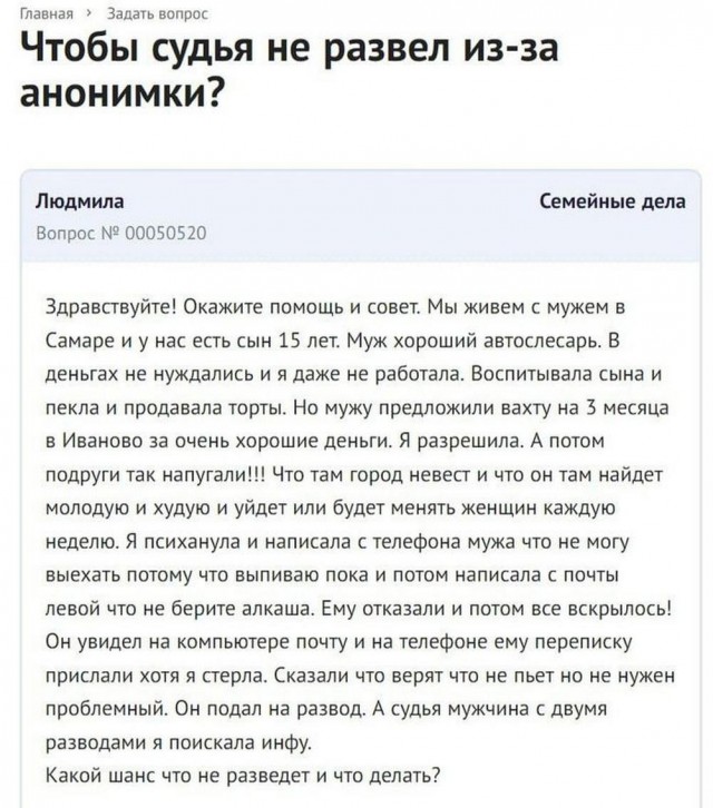 Народная меДИЧина 6010