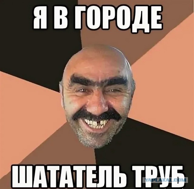 А потом на всех обиделся, психанул и уехал