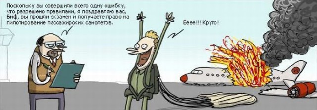 Время пришло