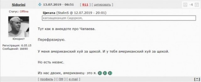 Мемуары. СССР. Введение
