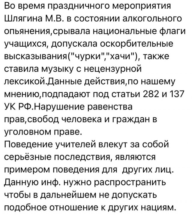 «Дома» такую музыку включайте