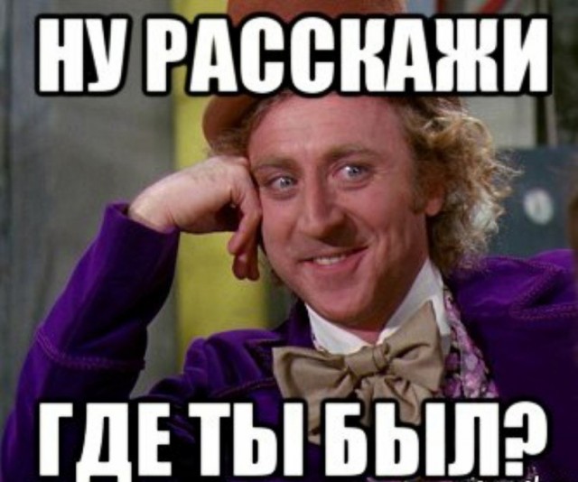 Призрак метро
