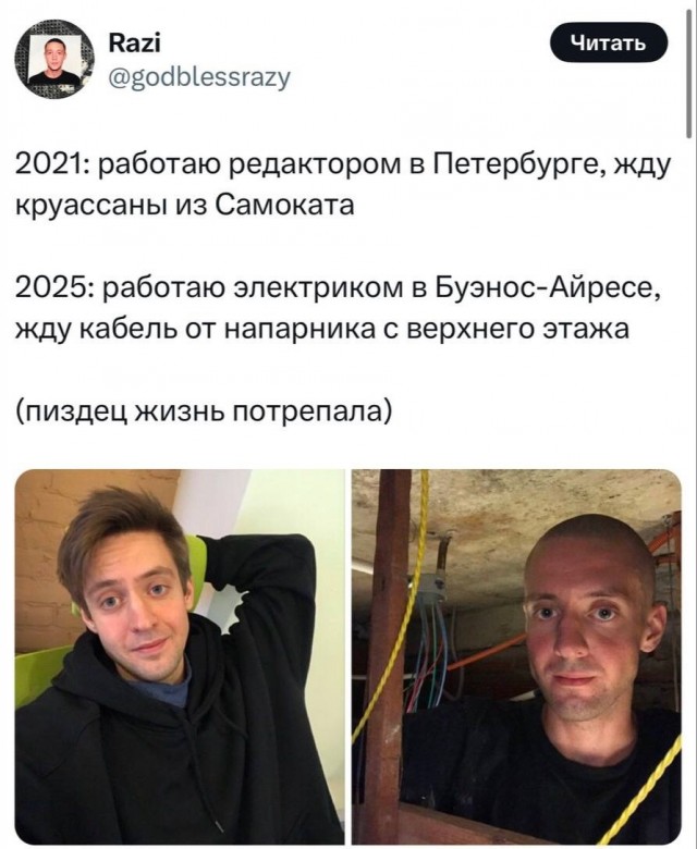 Зато теперь настоящей работой занят!