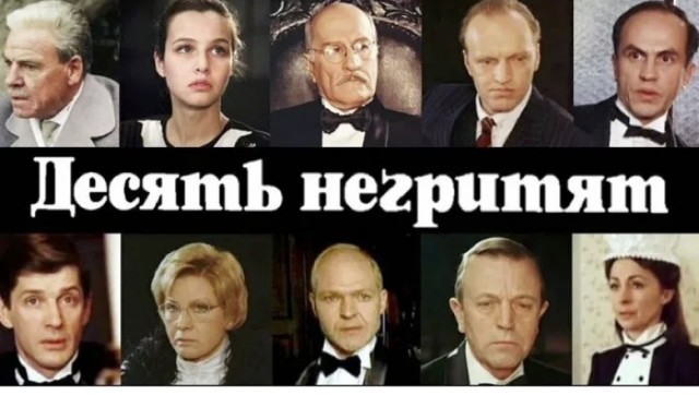 Любимые «страшилки» советского детства: Топ-5 хорроров, которые полюбились в СССР