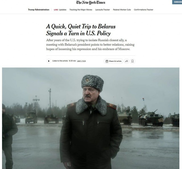 США ослабят санкции против Белоруси