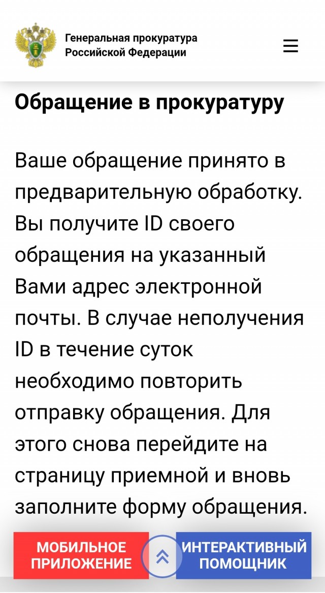 Москва. Метро Менделеевская