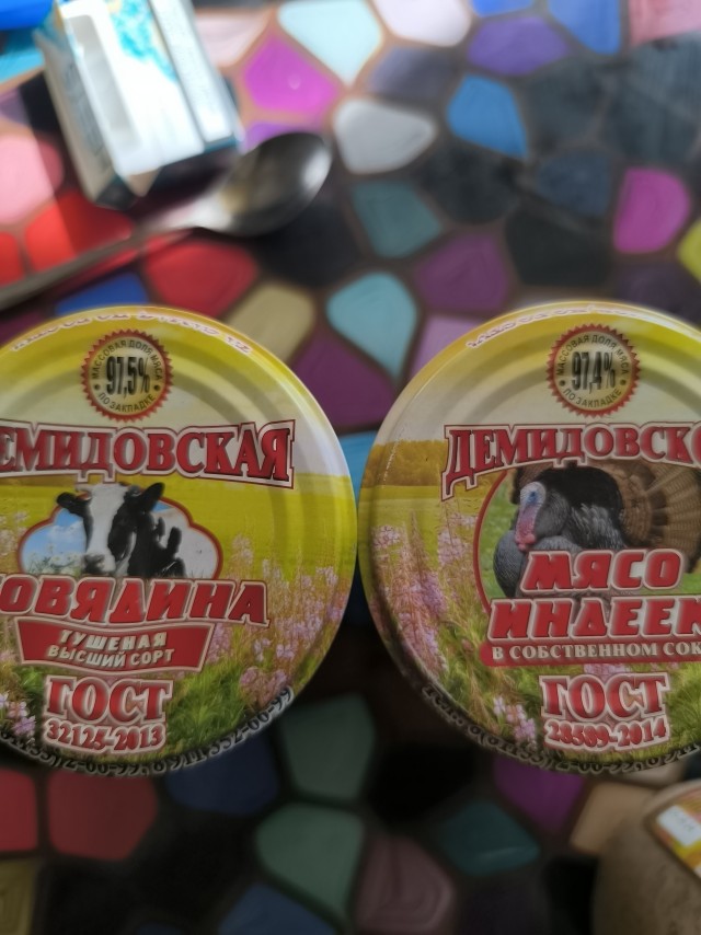 Главпродукт - самая паршивая тушёнка