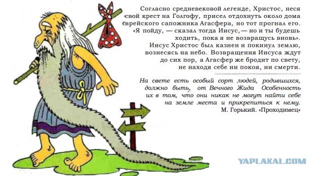 Жив ли до сих пор 700-летний алхимик Николя Фламель?