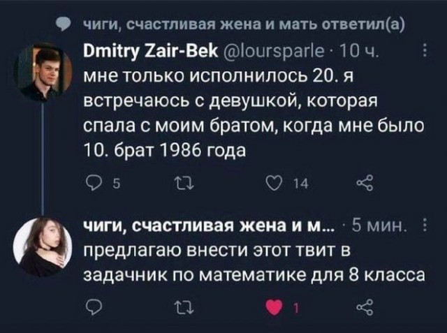 Веселые картинки в маленькую пятницу (09.04)