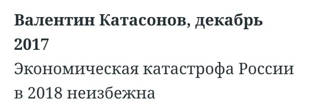 Платить больше нечем: экономист предрёк массовое закрытие банков.