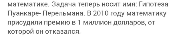 Экзамен по математике
