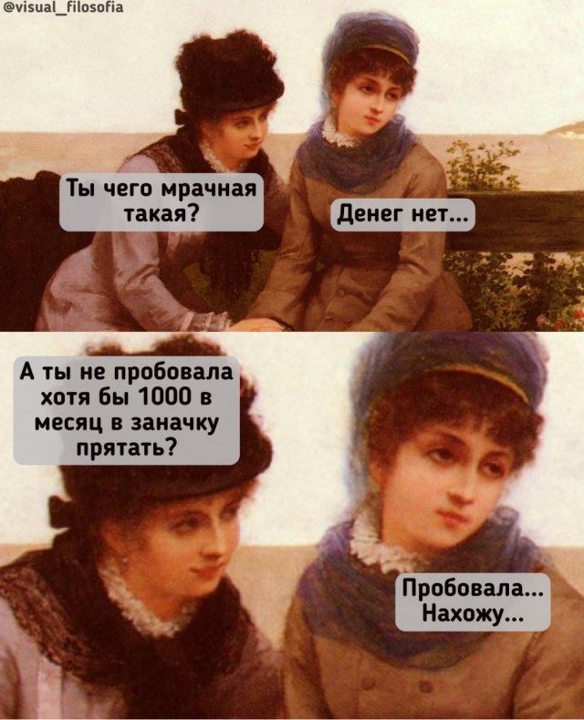 Картинки ниапчём и обо всём-2