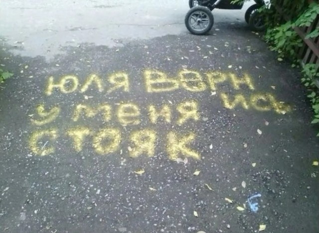Завалялось тут случайно немного забавных картинок
