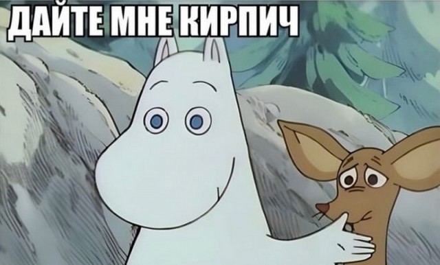 - Анастасия, а Вы за какие ценности?- За традиционные!