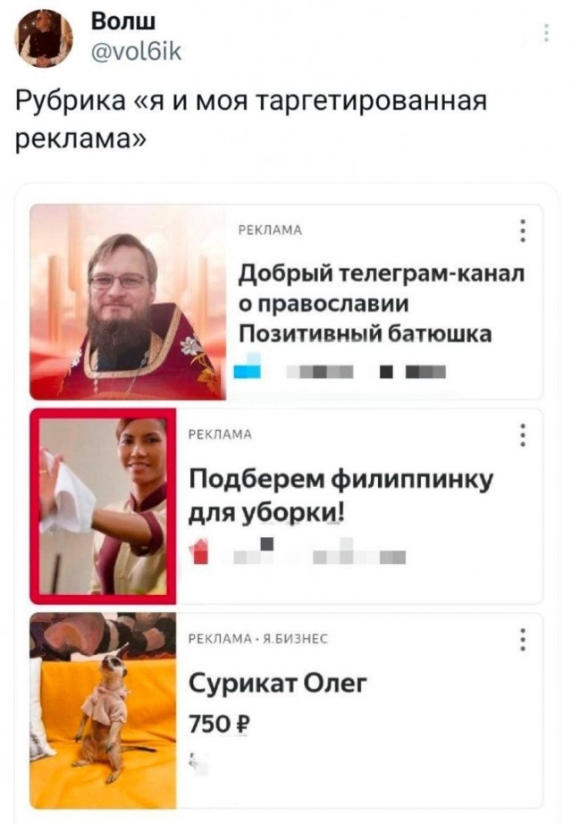 Деградильня