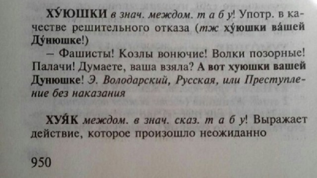 Так себе картинки 01.06.25