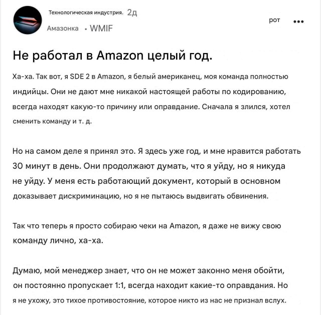 Мужик зарабатывает 1,6 млн рублей в месяц, работая всего полчаса в день