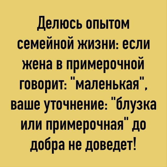 Так себе картинки 11.07.25