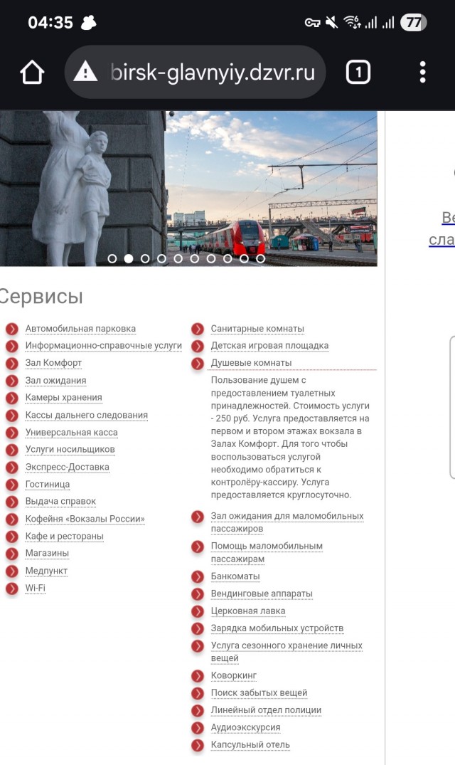 Смешал, но не взбалтывал: 26.07.25