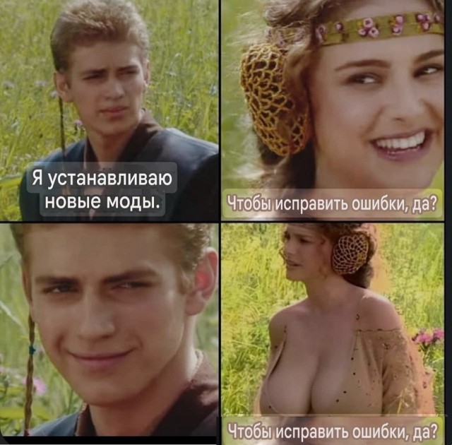 Деградация