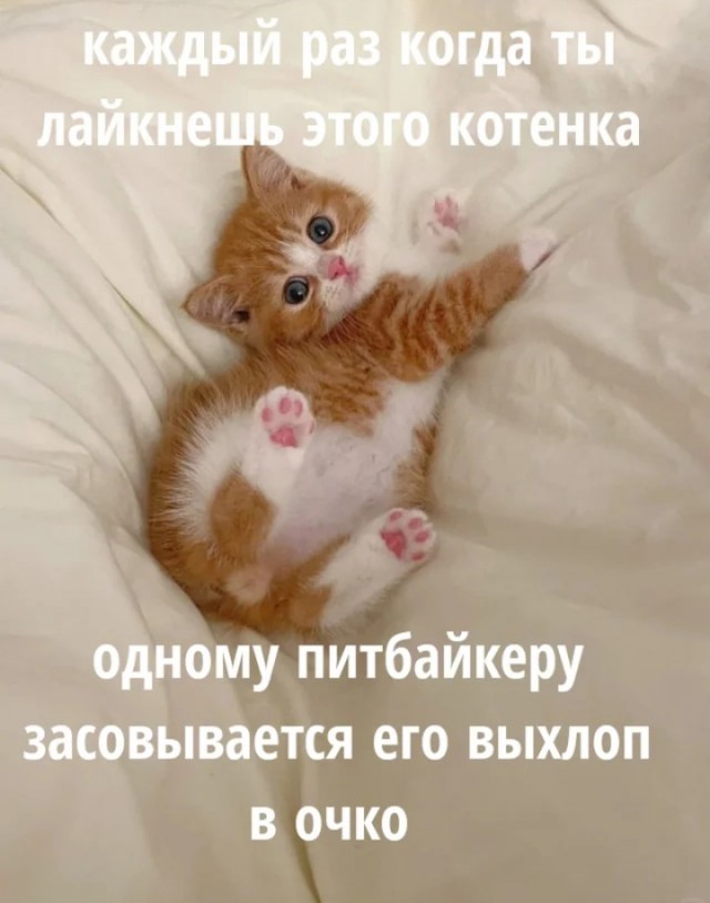Немножко пятничной