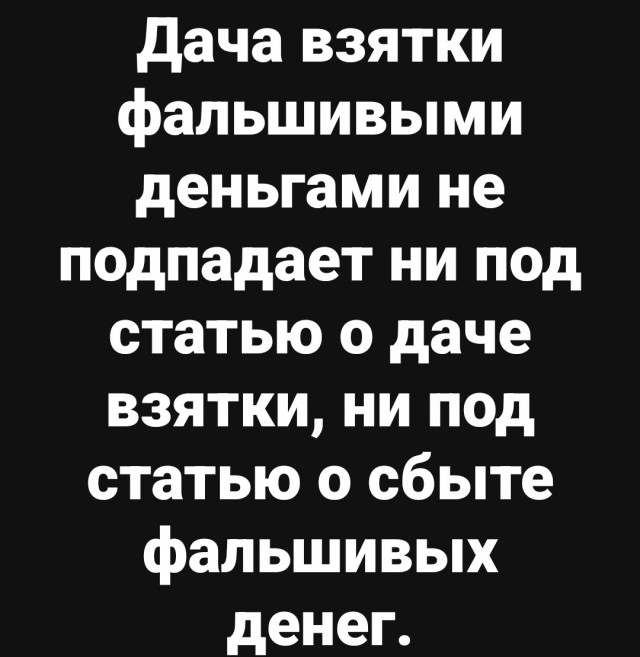 Так себе картинки 24.08.25