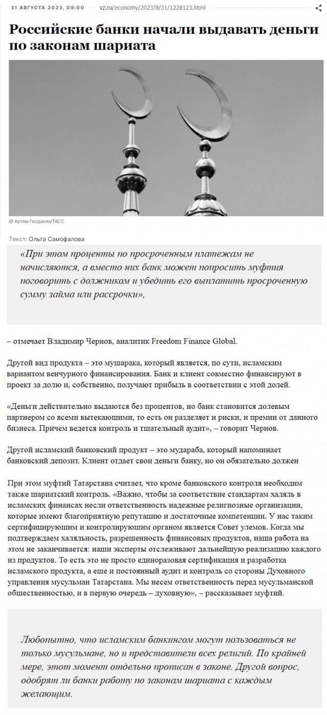 В России призвали отменить концерты Сергея Шнурова