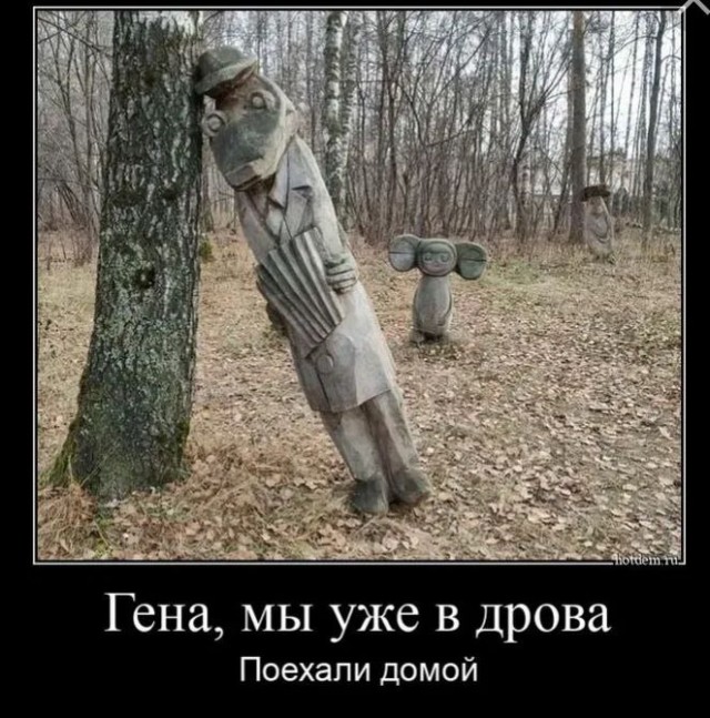 Ну что котята! Сундук деграданта! Выпуск номер 4!