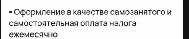 Российский капитализм во всей красе. Что с вас потребуют за среднюю зарплату, стоит немного выехать из Москвы.