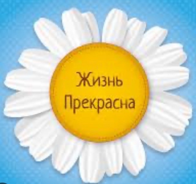 Передать знание