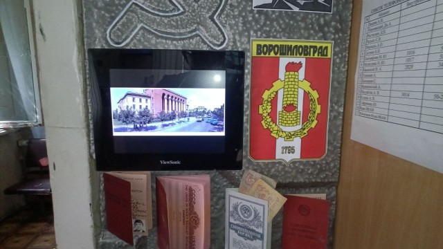 Назад в СССР