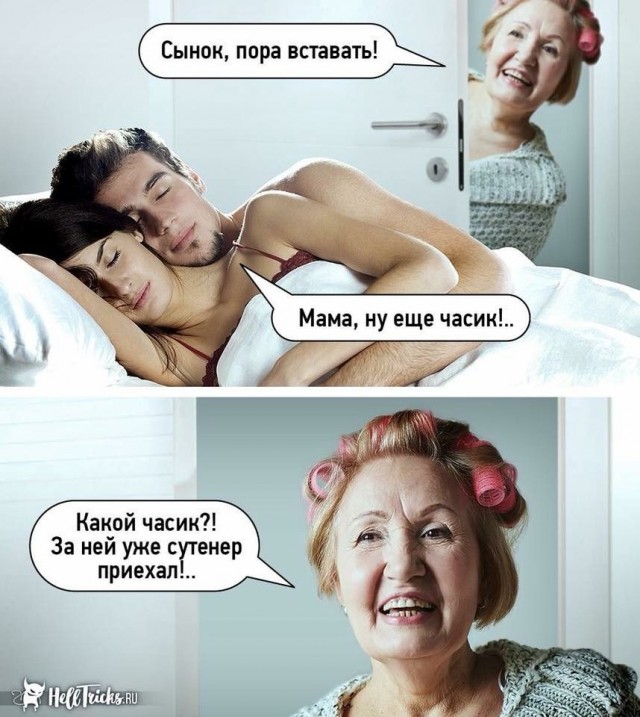 Веселые картинки в маленькую пятницу (10.09)