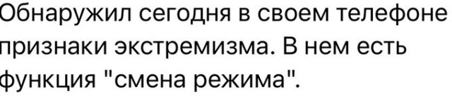 Веселое настроение в картинках (18.09.2025)